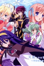 Watch Kyôshirô to towa no sora Myflixer