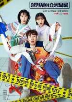 Watch The Murderer's Shopping List Myflixer