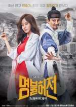 Watch Deserving of the Name Myflixer