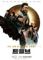 Watch Twelve Myflixer