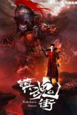 Watch Rakshasa Street Myflixer