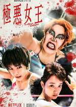 Watch The Queen of Villains Myflixer