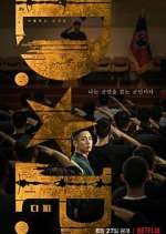 Watch D.P. Myflixer
