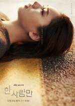 Watch The One and Only Myflixer