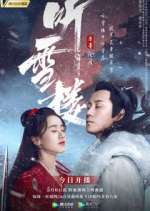 Watch Listening Snow Tower Myflixer