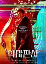 Watch The Devil Judge Myflixer