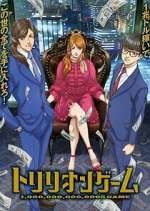Watch Trillion Game Myflixer