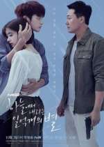 Watch The Smile Has Left Your Eyes Myflixer