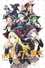 Watch Yamada-kun to 7-nin no Majo Myflixer