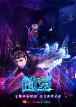 Watch Core Sense Myflixer