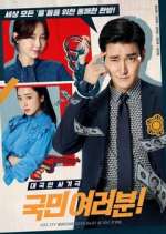 Watch My Fellow Citizens Myflixer