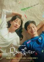 Watch Like Flowers in Sand Myflixer