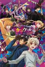 Watch Karneval Myflixer