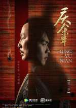 Watch Joy of Life Myflixer