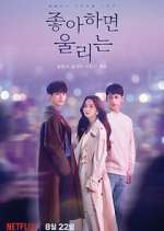 Watch Love Alarm Myflixer