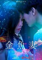 Watch Fishbowl Wives Myflixer