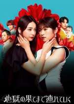 Watch Hell For You Myflixer