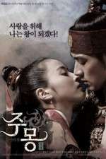 Watch Ju Mong Myflixer