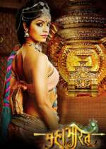 Watch Mahabharat Myflixer