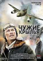 Watch Ð§ÑƒÐ¶Ð¸Ðµ ÐºÑ€Ñ‹Ð»ÑŒÑ Myflixer