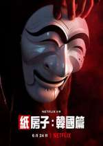 Watch Money Heist: Korea - Joint Economic Area Myflixer