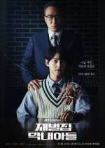 Watch Reborn Rich Myflixer