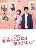 Watch Kikazaru Koi ni wa Riyuu ga Atte Myflixer
