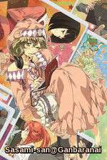 Watch Sasami-san@Ganbaranai Myflixer