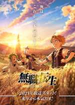 Watch Mushoku Tensei: Jobless Reincarnation Myflixer