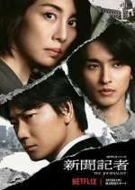Watch The Journalist Myflixer