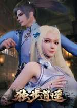 Watch Du bu xiao yao Myflixer