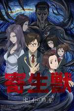 Watch Kiseijuu Myflixer