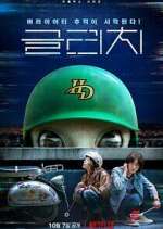 Watch Glitch Myflixer