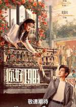 Watch Dream of Golden Years Myflixer