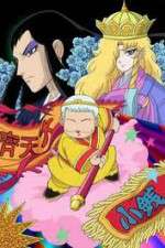 Watch Patalliro Saiyuki! Myflixer