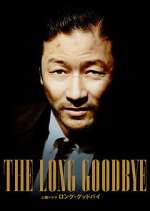 Watch The Long Goodbye Myflixer