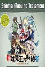 Watch Shinmai Maou no Testament Myflixer