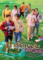 Watch Boys in Love Myflixer