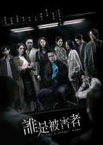 Watch The Victims' Game Myflixer