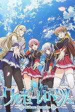 Watch Walkure Romanze Myflixer