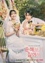 Watch No Gain No Love Myflixer