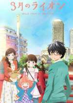 Watch March comes in like a lion Myflixer