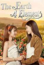 Watch 4 Elements: The Earth Myflixer