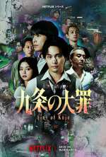 Watch Sins of Kujo Myflixer