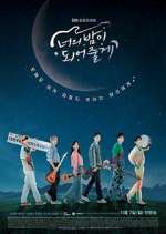 Watch Let Me Be Your Knight Myflixer