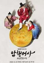 Watch Royal Secret Agent Myflixer