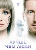 Watch Ð›ÑƒÑ‡ÑˆÐµ, Ñ‡ÐµÐ¼ Ð»ÑŽÐ´Ð¸ Myflixer