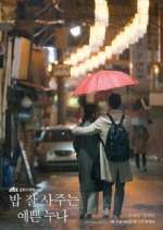 Watch Something in the Rain Myflixer
