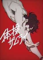 Watch Taiso Samurai Myflixer
