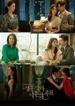 Watch Love (ft. Marriage & Divorce) Myflixer
